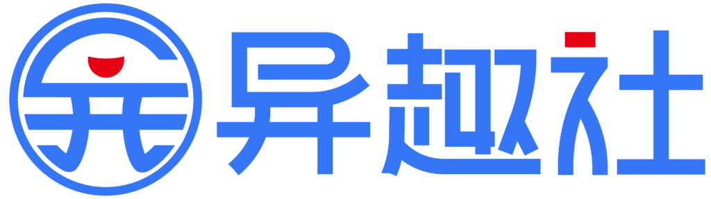 20250204162933214-异趣社终稿-03