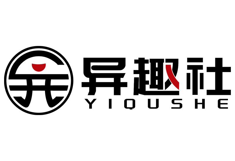 异趣社-综合福利平台